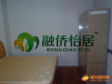 融僑物業誠信房源精品推薦 溫馨兩居首次出租，給您家的感覺