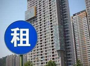 租購并舉！西安住房租賃市場迎重大變革，五大舉措重塑居住新生態