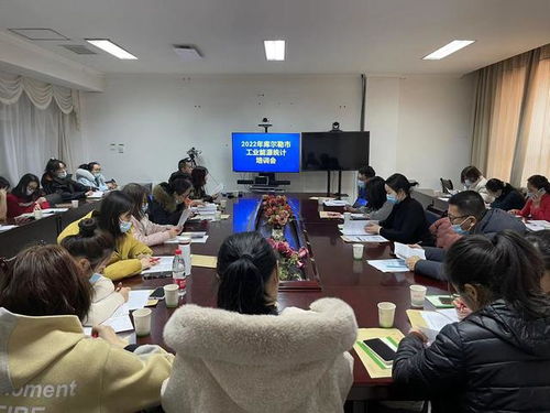 市統(tǒng)計(jì)局成功舉辦年度統(tǒng)計(jì)業(yè)務(wù)培訓(xùn)會(huì)，助力數(shù)據(jù)質(zhì)量提升與隊(duì)伍能力建設(shè)